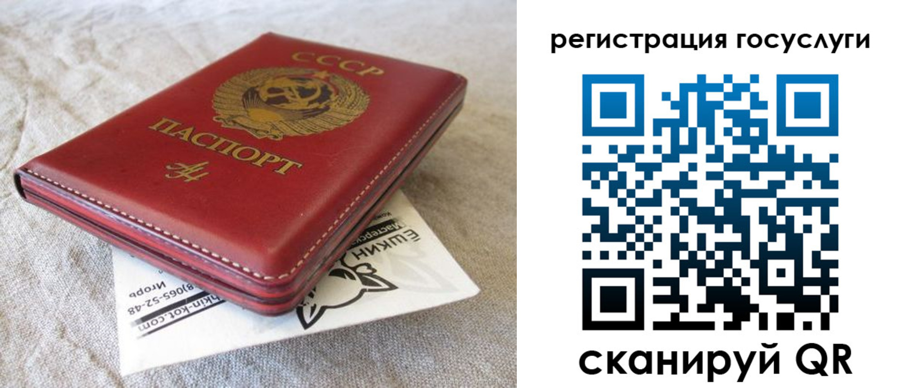 регистрация для школы в Долинске