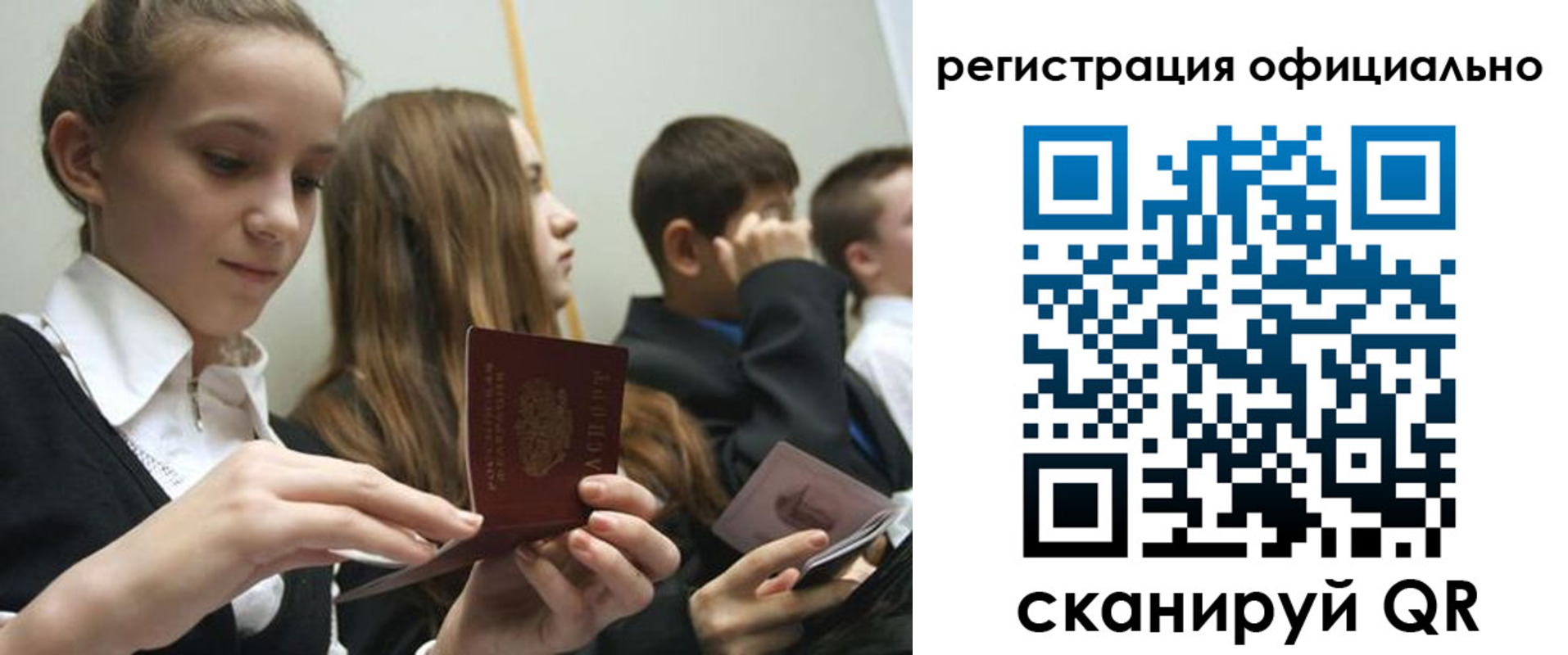 прописка в квартире в Долинске