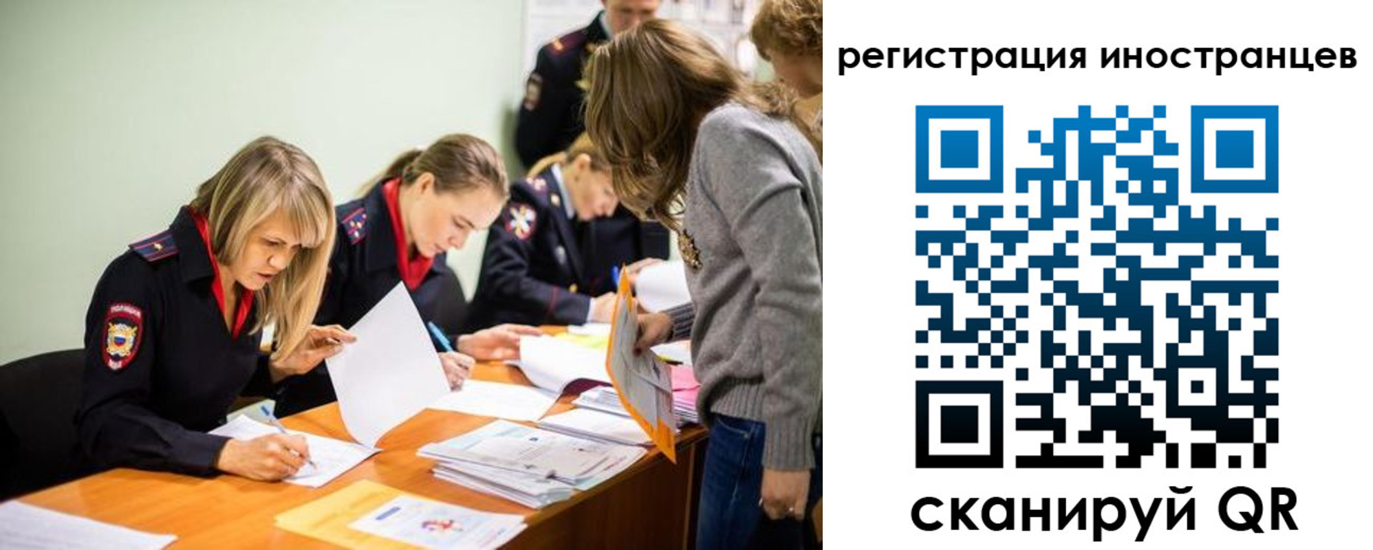 временная регистрация гарантия в Долинске
